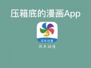 一款提供海量高清视频资源的在线观看 APP，包含各种类型的影片，无需付费，无广告骚扰，即点即播