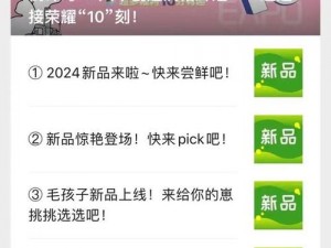 麻豆一二三区 OV 精品传媒软件，汇聚各类精彩视频，让你畅享视觉盛宴