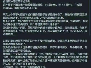 终结者2游戏角色名称修改攻略：如何更改昵称及地点全解析