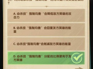 剑与远征奥尔加赏金试炼攻略详解：通关技巧与策略解析