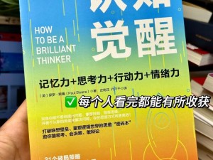 瑟奇值得培养吗？全方位解析其能力与潜力，帮你做出明智决策