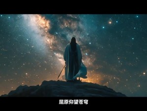 天鹅座曦月的星辰传奇：跨越光年的爱恋之旅