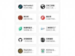 福建导航 APP 网站进入——集多种功能于一身的实用导航工具