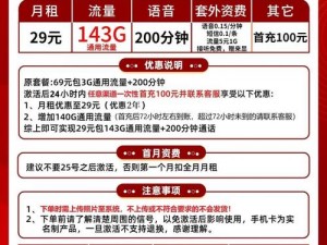 高品质国产乱码卡一卡 2 卡三卡四，畅享流畅体验