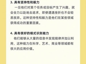 昔日不再错过技能升级时机，掌握技能点数获取攻略助力成长之路