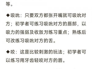 揭秘网络热词：KISSKISS究竟是什么梗？深度解析其流行背后的意义