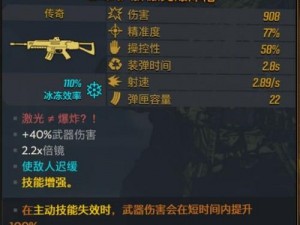 无主之地3激光爆炸枪获取攻略与详细介绍：揭秘神秘武器的诞生与特性