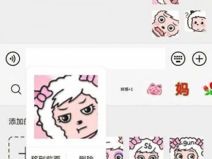 球球大作战羊小暖与羊小美光环获取攻略分享：实战经验与技巧总结