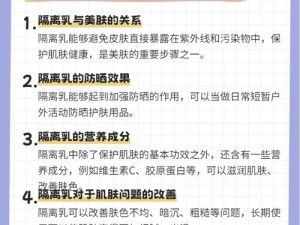 女性乳液开襟狂飙——保持肌肤年轻与健康的秘密武器