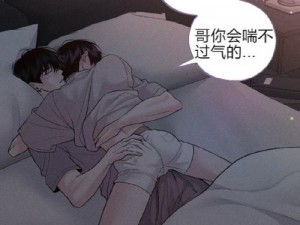 前列仙漫画正版免费阅读 前列仙漫画正版免费阅读,精彩内容抢先看