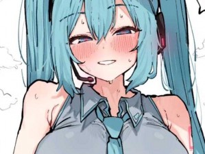 初音未来强扒衣服漫画 初音未来强扒衣服漫画是否涉及色情低俗信息？