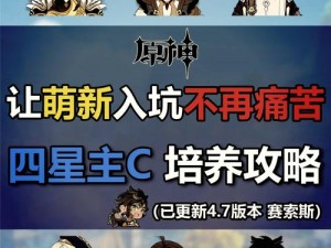 万乘之国手游：新手攻略玩法全面解析&萌新快速上手生存指南