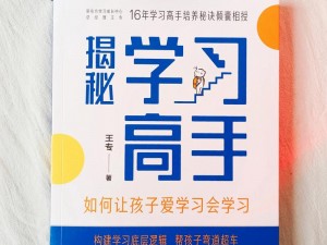 高手揭秘：精准运用与留存策略，掌握中门技巧赢定全场