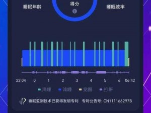 趁睡着入侵 videos 睡眠——智能睡眠监测器，助你提升睡眠质量