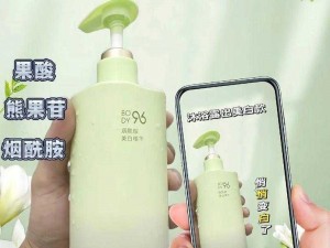 W 永久 939W 乳液 78，质地轻盈，滋润保湿，给肌肤带来持久呵护