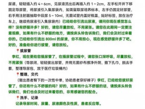 女性口述三门齐开的感受：私密紧致，高潮不断