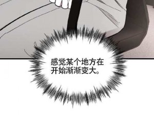 羞羞漫画网页登录页面弹窗秋蝉，一款成人漫画阅读应用，提供海量高清漫画，实时更新，满足你的需求