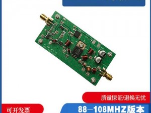 探索成品 78W75 通道 1：高品质音频功率放大器