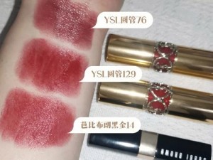 ysl 千人千色 t9t9t9t9MB 口红，滋润保湿，一抹上色