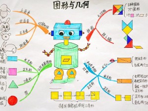 几何碰撞视觉盛宴：预览精彩截图揭示物质世界的奥秘与奇妙几何形态