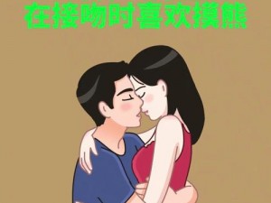 男生强吻女生的胸(男生在什么情况下会强吻女生的胸？)