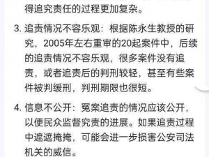 天堂网www天堂在线中文;天堂网www 天堂在线中文被关停，相关责任人被追责