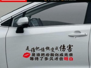 抖音是谁把慷慨变成伤害是什么歌？