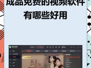 汇聚各类成品短视频软件网站，满足你的不同需求