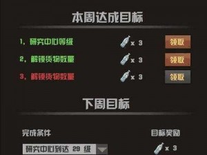 国产免费拔擦拔擦8x软件大全,国产免费拔擦拔擦 8x 软件大全，满足你的所有需求