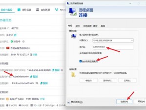 VPSWINDOWS 另类乱,提供高效稳定的服务器解决方案