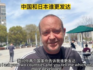 日本制造与中国制造的巅峰对决，究竟谁能更胜一筹？亚洲品牌之争，谁将引领未来？