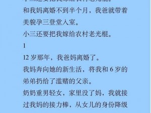 中国親子伦孑xXⅩ—中国親子伦理 XXX：构建和谐家庭的关键