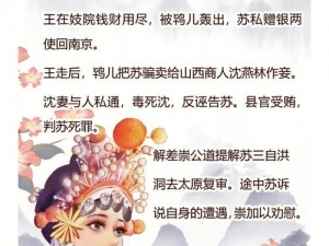 也许当初不应逞强：深探《伤言留痛之歌》背后的故事