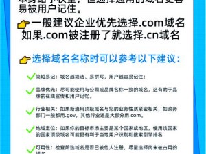 至少收藏五个域名的产品介绍：一款提供域名收藏功能的工具，让用户轻松管理和保护自己的域名