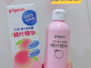 小孩乳液狂飙开襟 WWW：温和不刺激的婴儿乳液，让宝宝肌肤时刻保持滋润