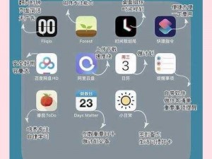 夜里适合男生用的 APP 推荐：提升自我，探索未知