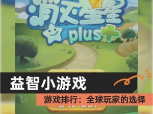 《天天酷跑活跃中心攻略：让你尽享精彩竞技乐无穷》