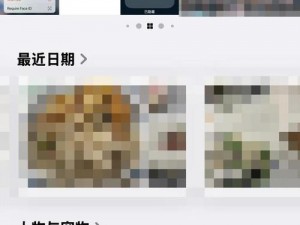 100 款夜间禁用软件 APP 入口，你懂的