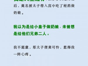 天生媚骨被爹娘秘药养成，一颦一笑皆是风情