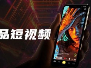 成品人短视频 APP 推荐：发现精彩，分享美好