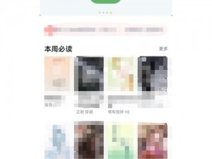 豆花官方免费看，免费畅享精彩内容