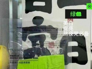 一面亲上边一面膜-为什么面膜不能一面亲上边一面膜？