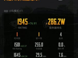 绝地求生刺激战场PUBG Mobile高分攻略技巧分享