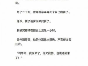 极乐阁到底有什么不可告人的秘密？