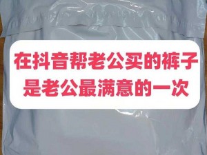 为什么男过 9 女过满？这款产品专为男性打造，容量充足，使用方便，让你告别频繁更换的烦恼