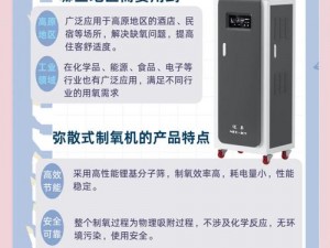 缺氧制氧产水技巧详解：生存策略与实践指南