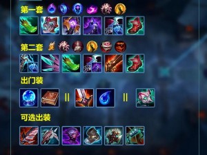 LOL S12赛季最新老鼠出装顺序推荐攻略：2022年实战指南