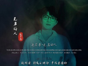 免费观看已满十八岁电视剧：以爱的名义——欧美 MV 和日韩 MV 中最火的一句歌词,献给每一个热爱音乐和视频的你