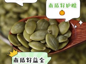 探索南瓜籽育种秘诀：奶块南瓜籽的获取与播种指南