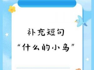 啊一哟一啊一哟一耶【啊一哟一啊一哟一耶，你所拨打的电话正在通话中，请稍后再拨】